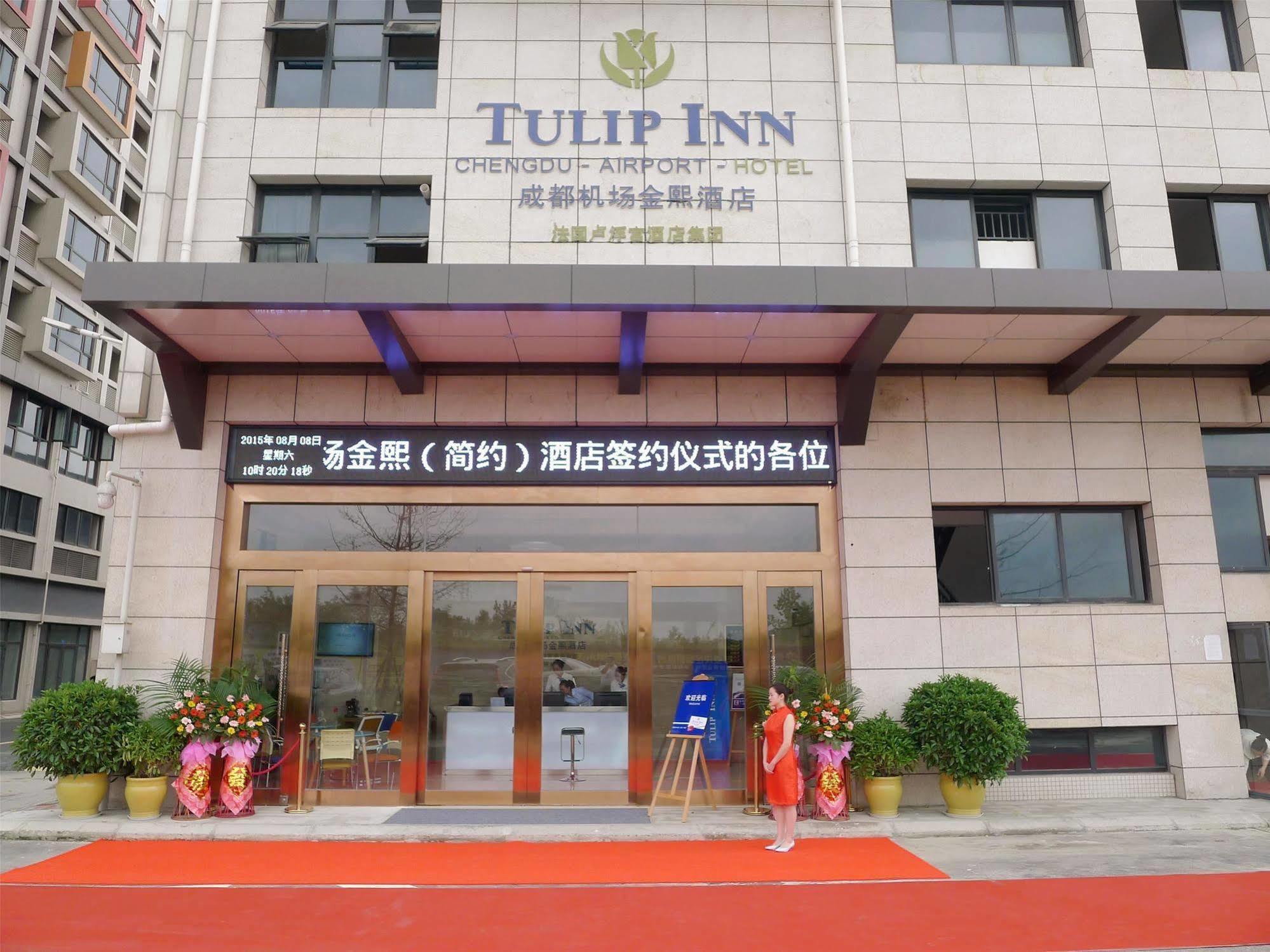 Chengdu Jinxi Hotel Ngoại thất bức ảnh